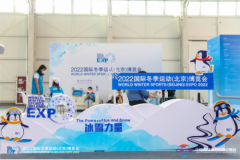 2022冬博会在京落幕，“后冬奥时代”写好冰雪